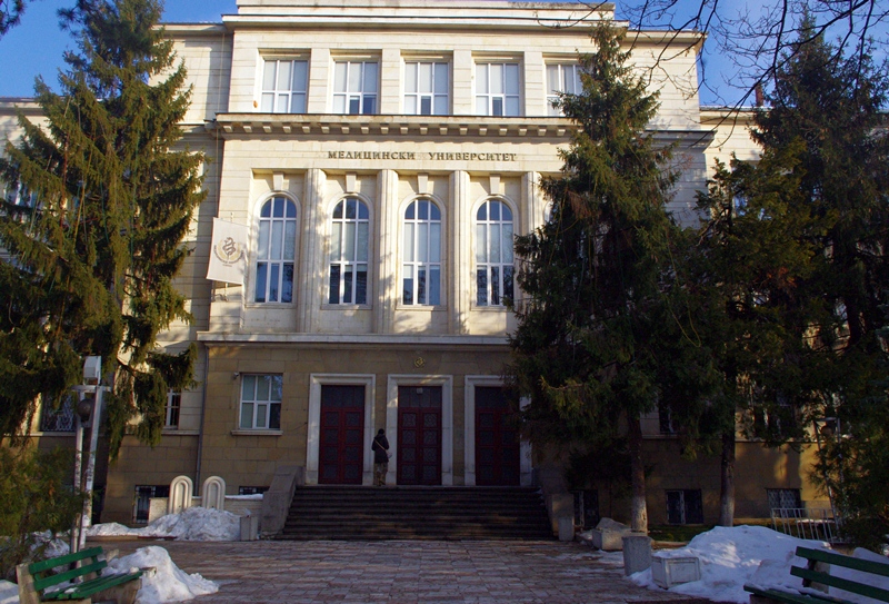 медицински университет Плевен