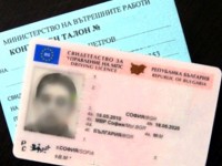 Спряха 29-годишен в Левски да шофира без книжка