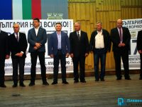 Коалиция „Обединени патриоти“ откри предизборната си кампания в Плевен