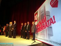 Коалиция „БСП за България“ откри предизборната си кампания в Плевен