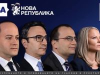 Предизборна среща с лидерите на Нова Република ще се проведе в Плевен на 7-ми март