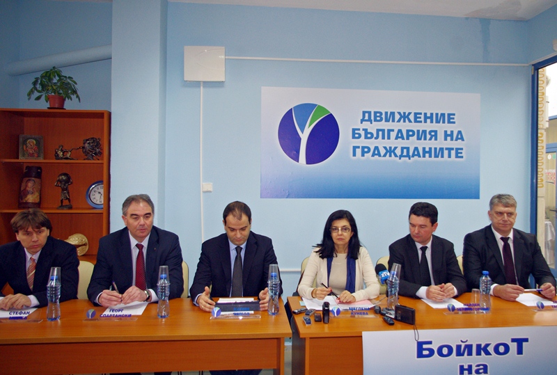 „Движение България на гражданите” иска европейски одит на парламентарни избори 2013