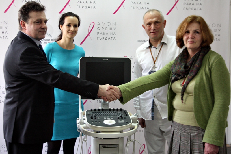 AVON България дари ехограф за образна диагностика на УМБАЛ „Георги Странски”