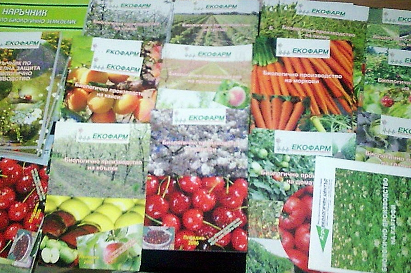 Пазар на биопродукти стартира на Празника на Плевен?