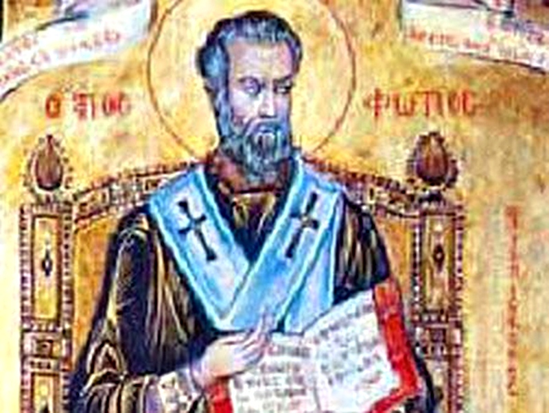 6 февруари – Свети Фотий, Патриарх Цариградски