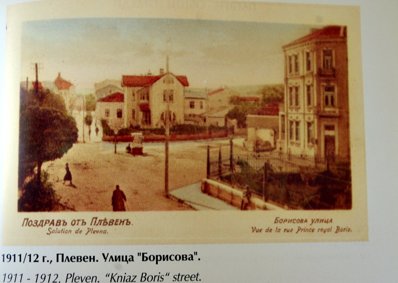Да се смени ли името на старата централна улица „Борисова” – думата имат и плевенчани