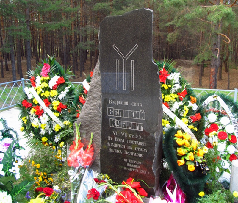 Два паметника откриват утре в Българене и Левски