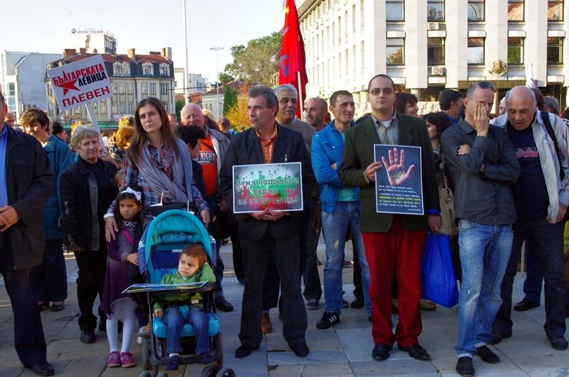 Над 200 плевенчани протестираха днес на площад „Възраждане”