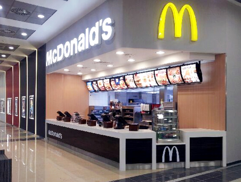 Макдоналдс открива ресторант в Плевен