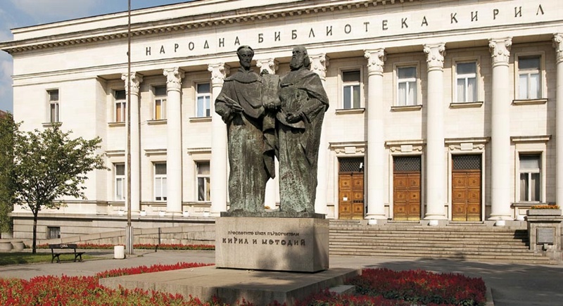 Днес е професионалният празник на българските библиотекари