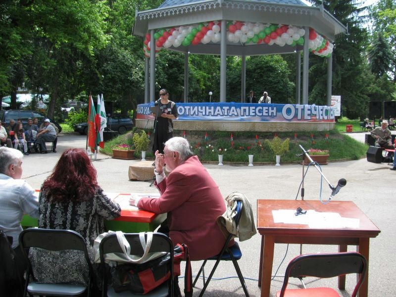 Плевен е домакин на третия фестивал на патриотичната песен „Отечество“
