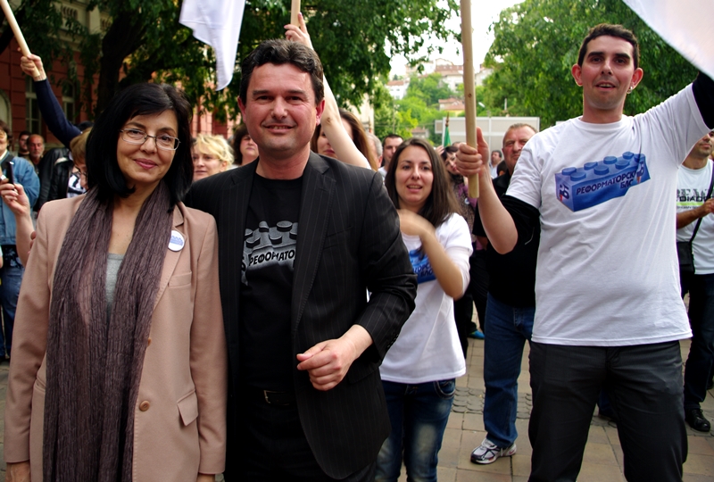 Реформаторският блок: Да си върнем Плевен! Да си върнем България!