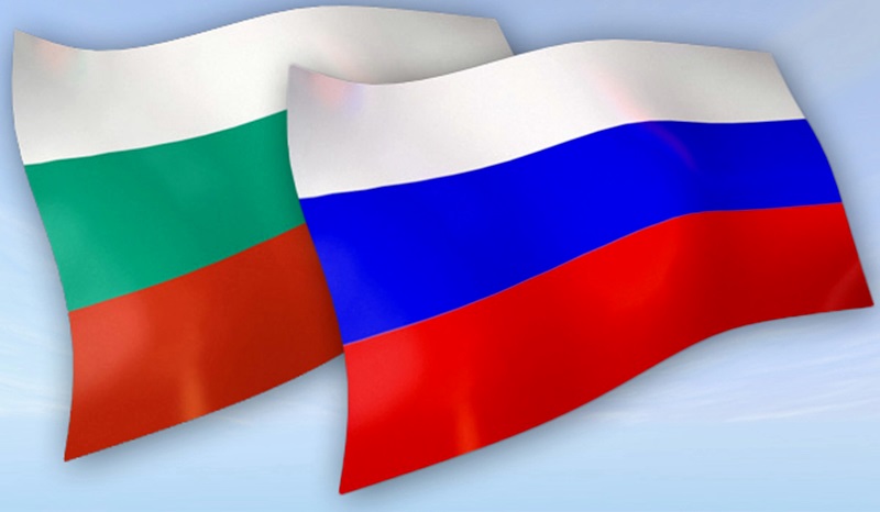 Отношенията България – Русия във фокуса на дискусия в Плевен