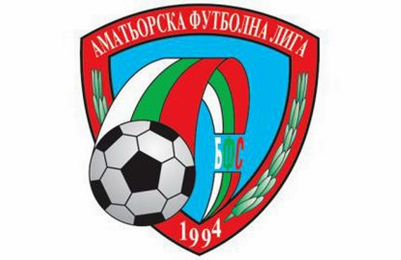„Спартак“, „Левски, „Ювентус“ и „Партизан“ ще играят за Аматьорската купа