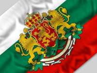 Честваме 133 години от Съединението на България