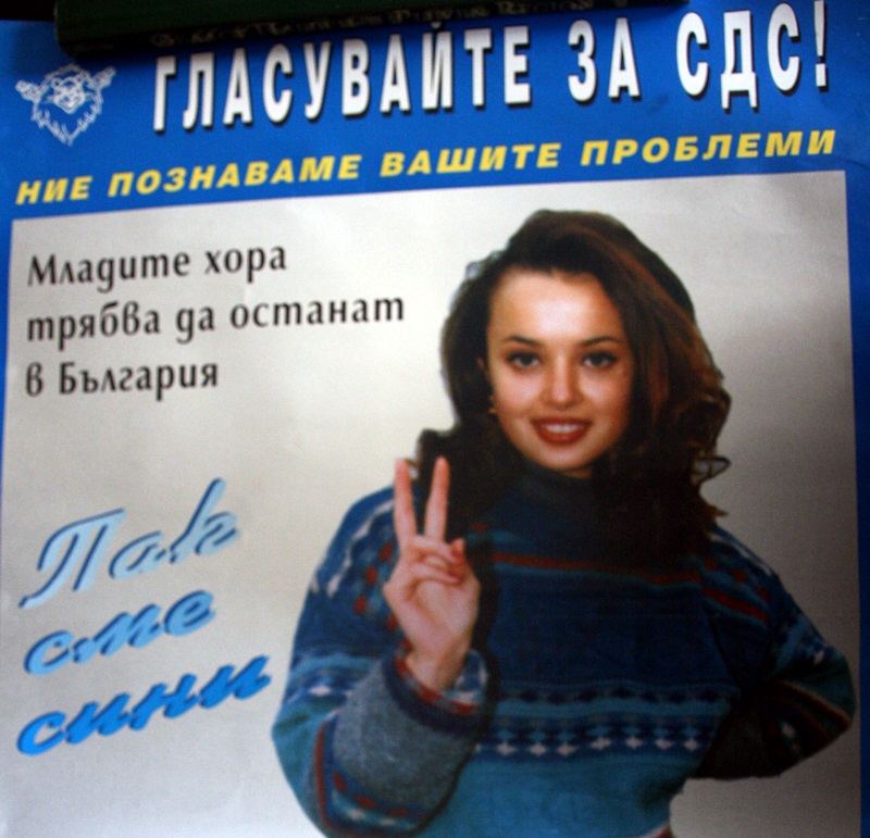 Уникална фотогалерия: Лицата на парламентарните избори в Плевен от 90-те до днес!
