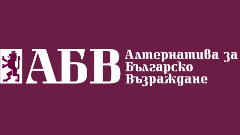 АБВ сформира своя група в местния парламент в Никопол