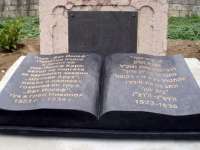 С възпоменателна церемония в Никопол отбелязват 442 години от смъртта на Раби Йосиф Каро