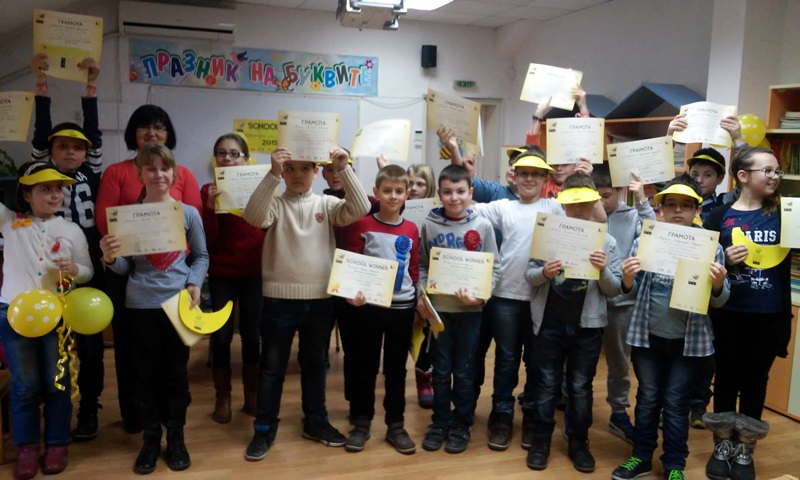 В НУ „Христо Ботев“ определиха участниците в регионалния кръг на „Spelling Bee“