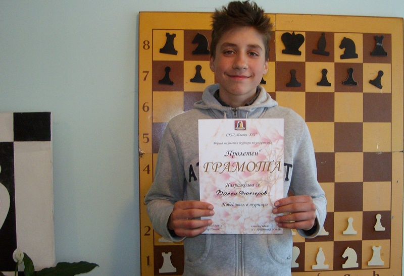 Пролетен турнир по ускорен шах се проведе в Шахматен клуб „Плевен XXI“