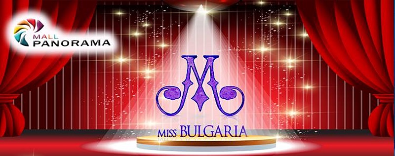Национален конкурс „Мис България 2015″ в Панорама Мол Плевен!