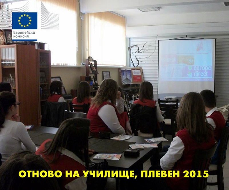 „Европа директно“ – Плевен подготвя инициативата „Отново на училище“