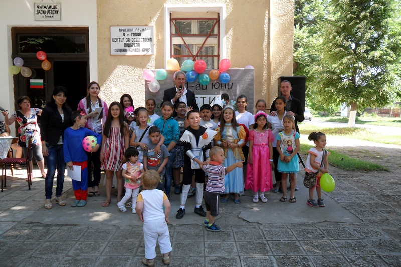 Пъстър празник по случай 1 юни организираха в село Глава