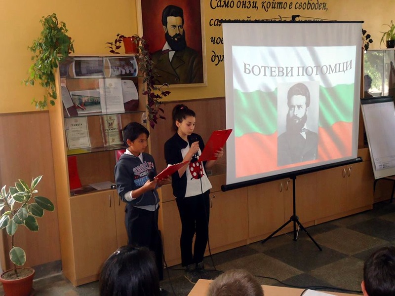 Своята 130-годишнина отпразнува ОУ „Христо Ботев“ в Чомаковци