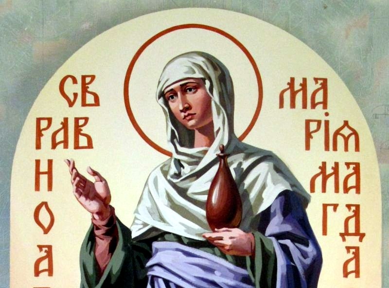 Църквата почита паметта на Света Мария Магдалена