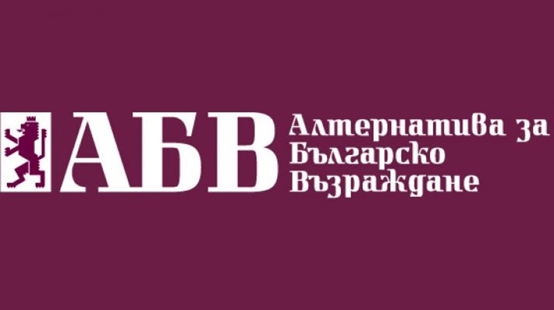 АБВ утвърди близо 30 кметски кандидатури в Плевенска област