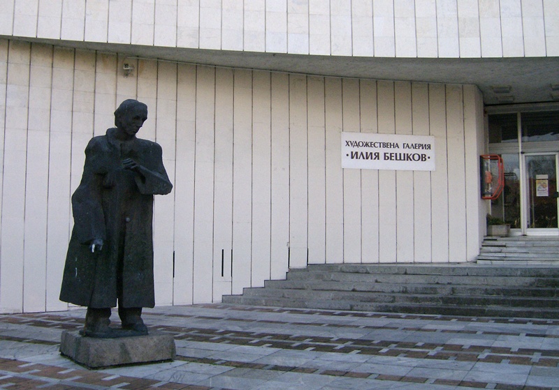 На Национална конференция по проблемите на музеите и галериите ще е домакин ХГ „Илия Бешков“ – Плевен