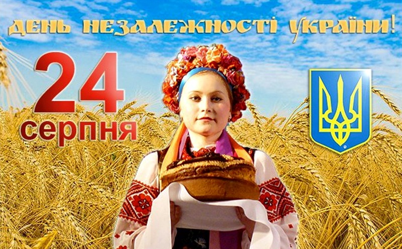 Деня на Независимостта отбелязва Украйна на 24 август