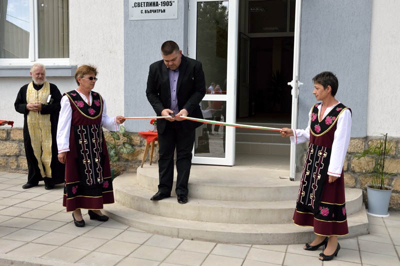 Отвори врати нова административна сграда в село Вълчитрън