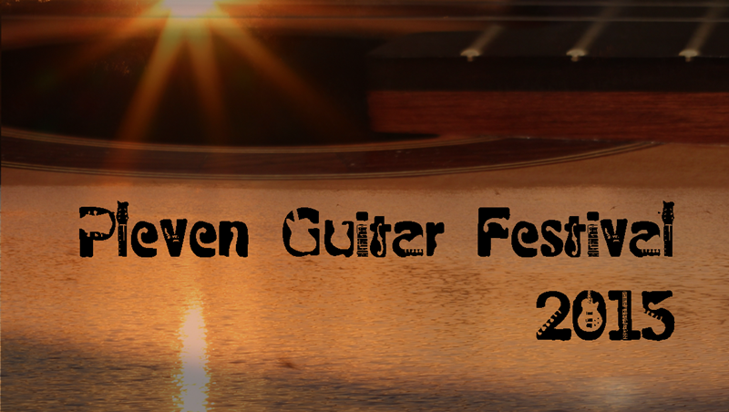 В ход е дарителска кампания във връзка с Първия международен фестивал на китарата – Плевен 2015