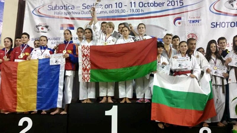 11 медала за състезателите на Карате клуб „Спартак” от световното първенство в Сърбия