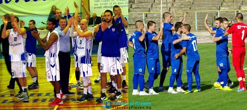 Сериозни изпитания в Русе и Ботевград за футболистите и баскетболистите на „Спартак“ днес
