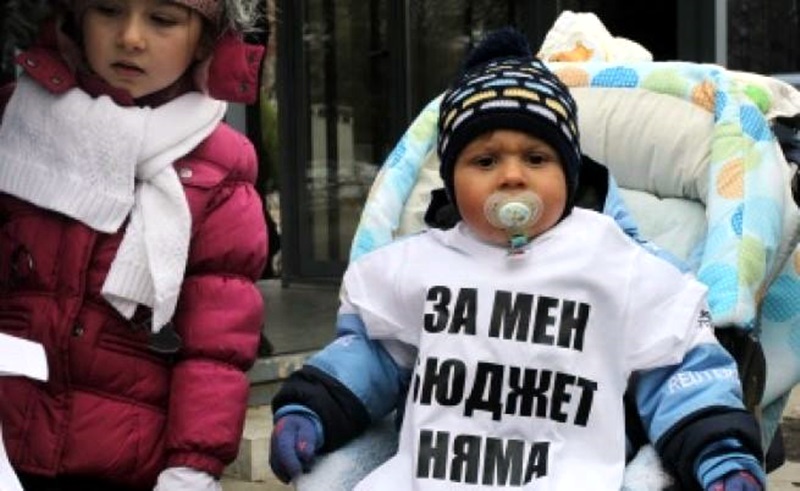 От 13 часа днес ще започне протестът на плевенските родители