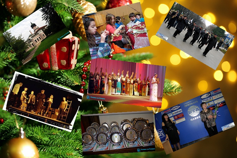 Коледният дух бележи културния афиш на Плевен през тази седмица