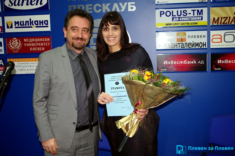 Елина Кюркчиева от „Плевен за Плевен“ спечели приза „Репортер на годината“ (галерия)