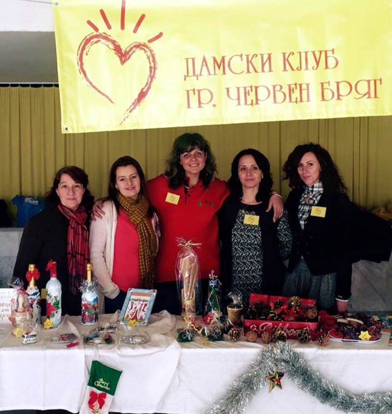 Над 650 лева събра благотворителният Коледен базар в Червен бряг