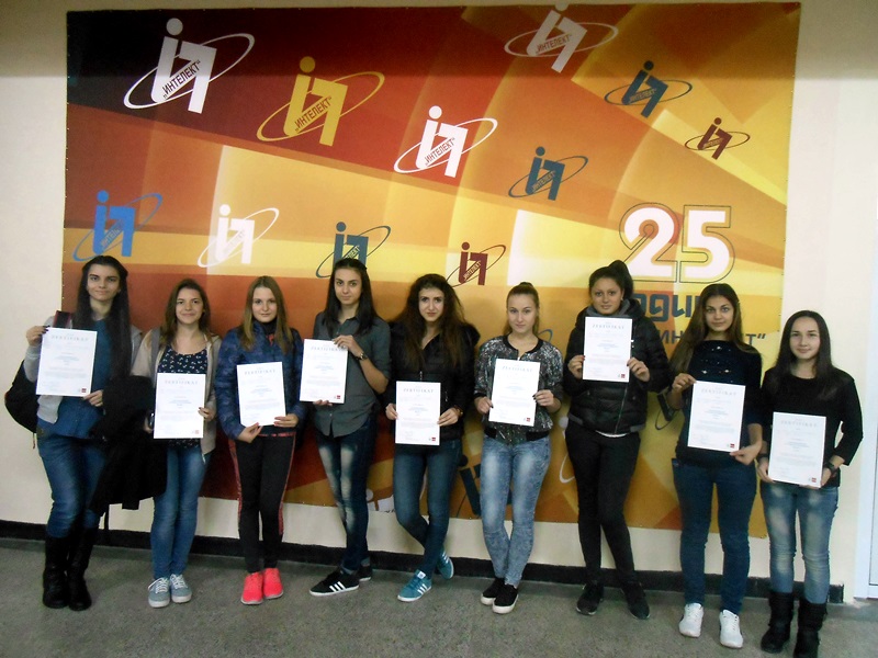 Плевенската гимназия „Интелект” бе домакин на национално състезание по немски език