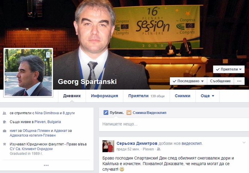 Ученици залели профила във Фейсбук на кмета Спартански с молби за дървена ваканция