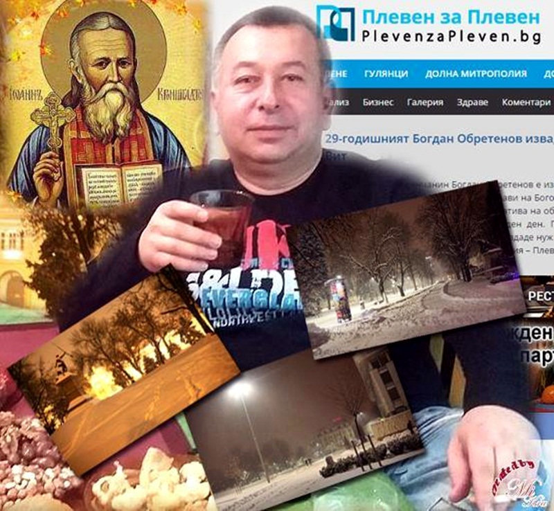 Честит имен ден на главния редактор на „Плевен за Плевен“ Иван Илиев!