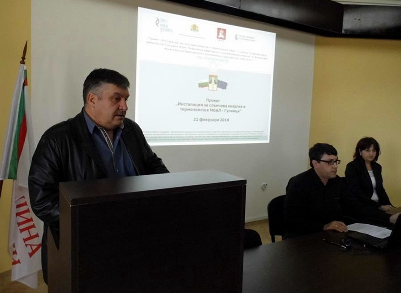 Община Гулянци представи проект за енергийна ефективност на МБАЛ – Гулянци