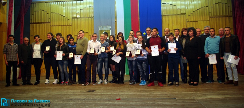 Спортното училище в Плевен награди най-добрите си спортисти за 2015-а (галерия)