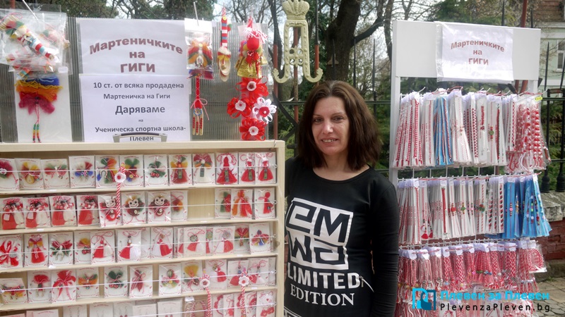 150 лв. за УСШ – Плевен са събрани от продажбата на „Мартеничките на Гиги“