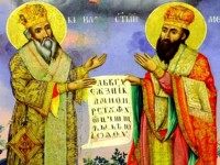 11 май – Ден на светите братя Кирил и Методий
