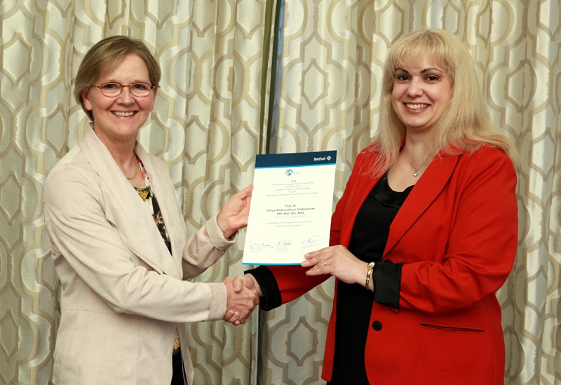 Проф. Силвия Янкуловска от МУ-Плевен с наградата за клинична етика за 2016 година
