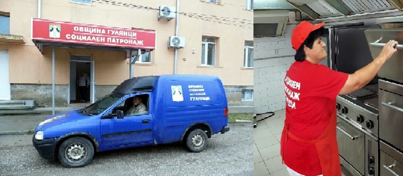 Община Гулянци започва подпомагането на 150 нуждаещи се с топъл обяд