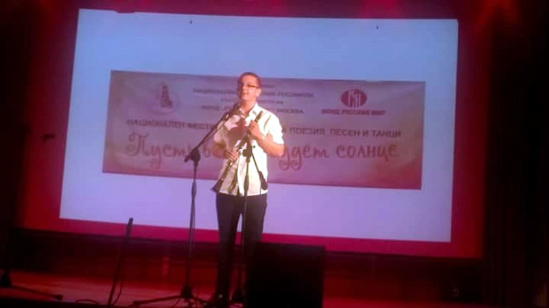 Ученик от НУИ – Плевен с първа награда от Национален фестивал на руската поезия, песен и танц